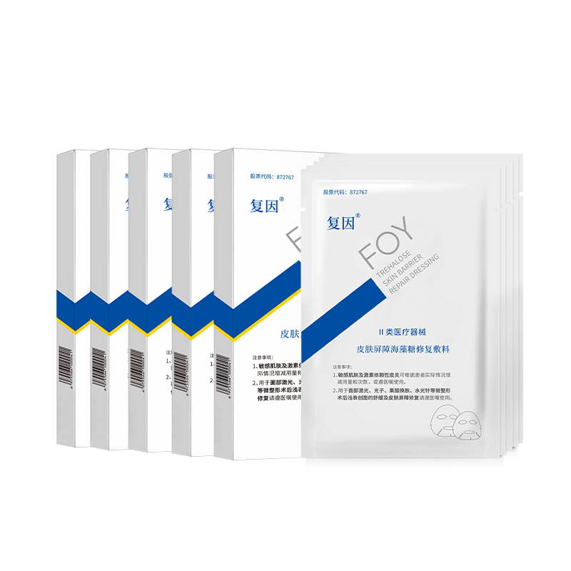 复因FOY皮肤屏障海藻糖修复敷料