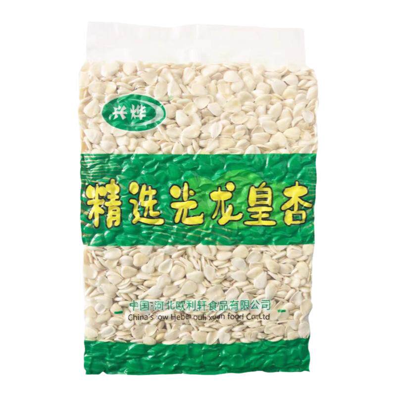去皮纯南杏真空包装打浆烘焙煲汤