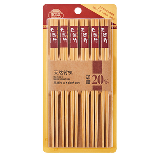 竹筷子家用商用高档天竹自然天然无漆无蜡韩国竹制碳化楠竹家庭装