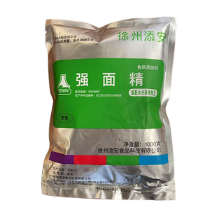 食品级强面精保水面皮拉面条强筋王辣条面粉增筋剂饺子包子强面筋