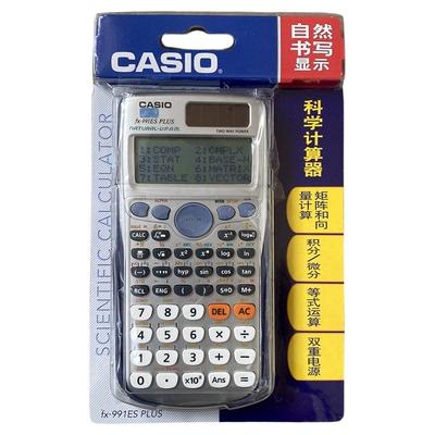 卡西欧考研中文计算器fx-991cnX