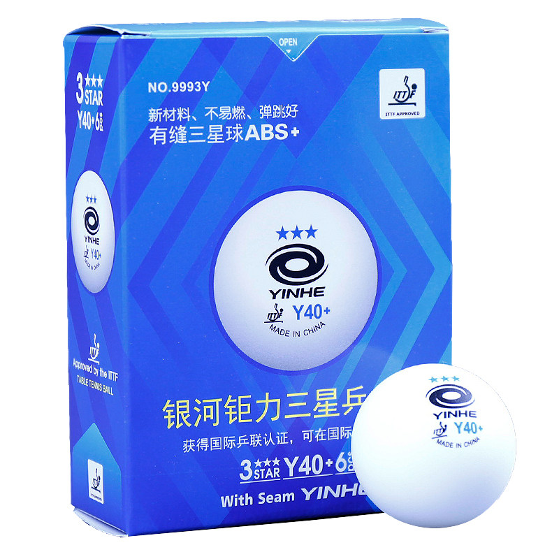 银河乒乓球正品有缝三星级新材料Y40+钜力蓝3星专业训练比赛用球