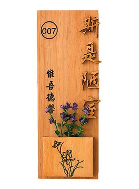 创意门牌定制号码牌家用入户门装饰订制插花民宿房号门口挂牌住宅