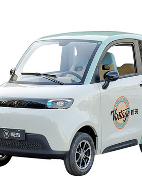 爱玛四人座72v家用低速四轮车