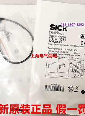 议价原装Sick 西克 GTB2S-P5331 漫反射式光电开关传感器 现货106