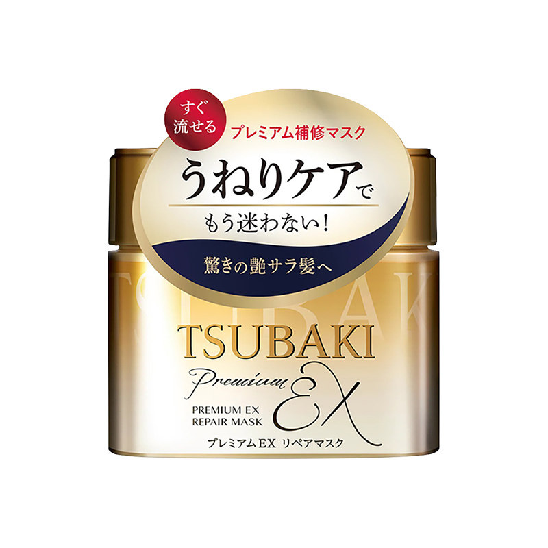 丝蓓绮奢耀EX修护发膜滋润发质精华金罐180g尚都乐客保税sundrug