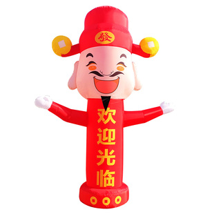财神招手气模人挥手卡通迎宾开业摇摆祥云吉祥物人偶充气拱门定制
