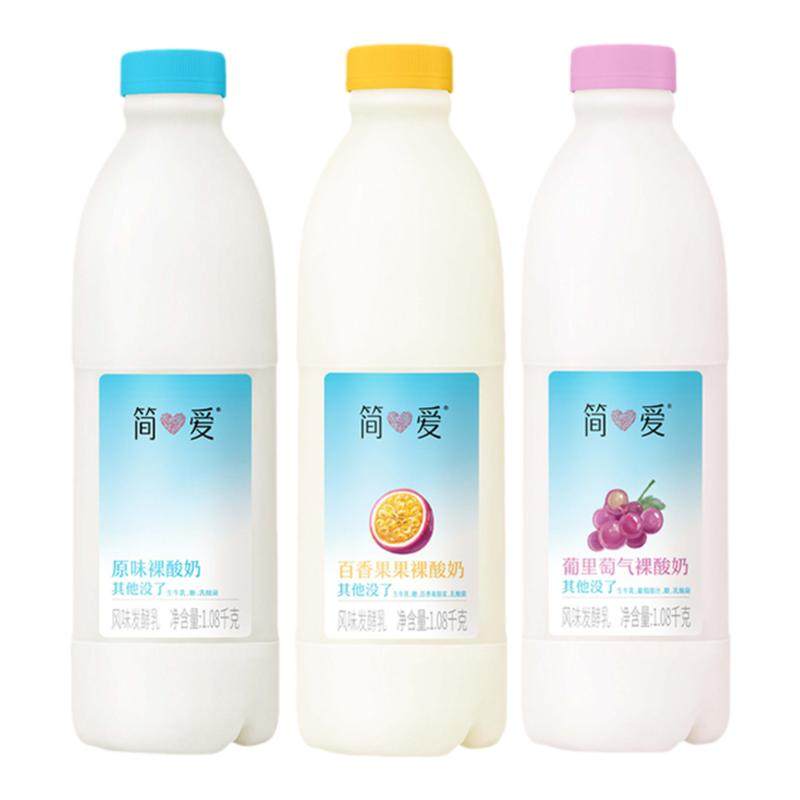 简爱裸酸奶1.08kg*2桶原味葡萄家庭装低温儿童营养早餐酸奶大桶装