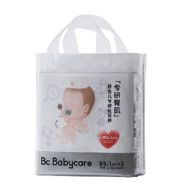 babycare新生儿专研臀肌纸尿裤