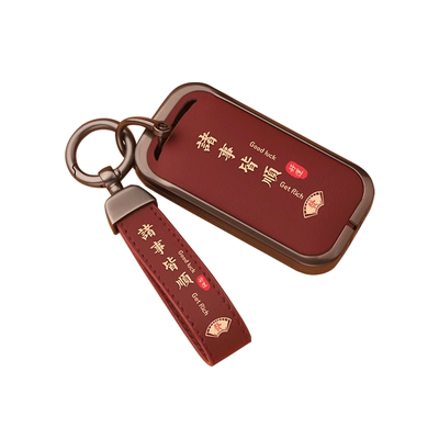 五菱【锌合金】钥匙套