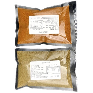 油炸串孜然刷酱甜咸五香料网红面筋烧烤商用撒料散装250g两件包邮