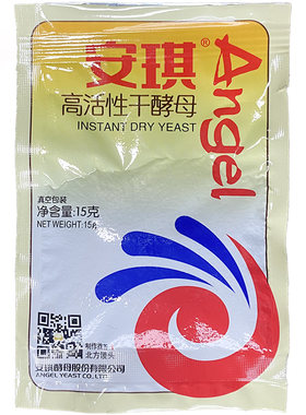 安琪高活性干酵母5g小袋家用