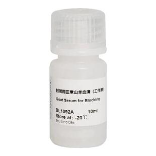 白鲨 Biosharp BL1092A BL1092B 封闭用正常山羊血清 工作液