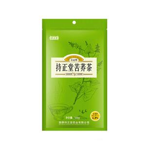 全麦苦荞茶荞麦茶1斤袋装麦香袋泡茶劲牌持正堂正品久坐日常泡饮