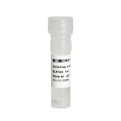 生物化学试剂蛋白酶抑制剂通用型