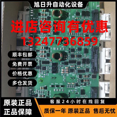 议价FS450R17KE3/AGDR-71C 全新模块ABB，议价