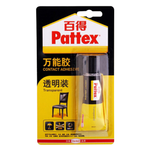 汉高百得万能胶强力胶透明快干补鞋胶皮革木材模型修补胶软性胶