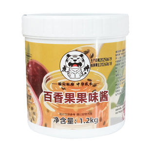 百香果酱奶茶店专用果泥摆摊商用泥原浆果酱浓浆双响炮冰粉钵仔糕