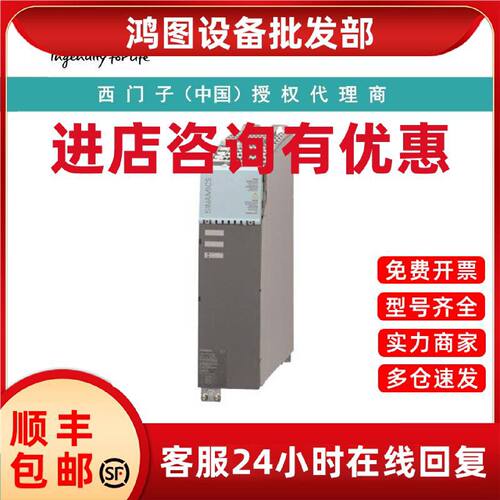 议价6SL3120-2TE13-0AA3西门子S120双轴电机模块 输入600V DC输出