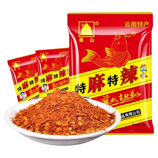 单山特麻特辣蘸水(特麻辣)粗辣椒面干碟蘸料烧烤火锅云南特产