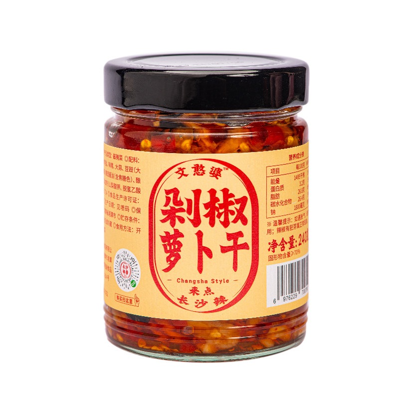 文憨婆剁椒萝卜干240g湖南特产农家自制下饭菜咸菜榨菜长沙辣酱