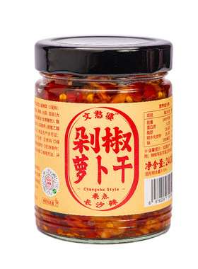 文憨婆剁椒萝卜干240g湖南特产
