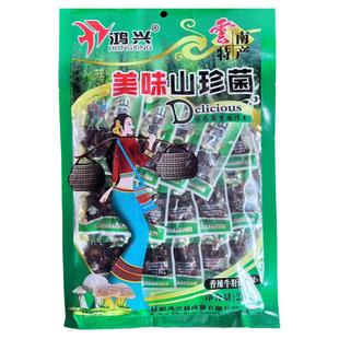 云南特产鸿兴鸡枞牛肝松茸风味菌独立包装下饭馒头面条佐料