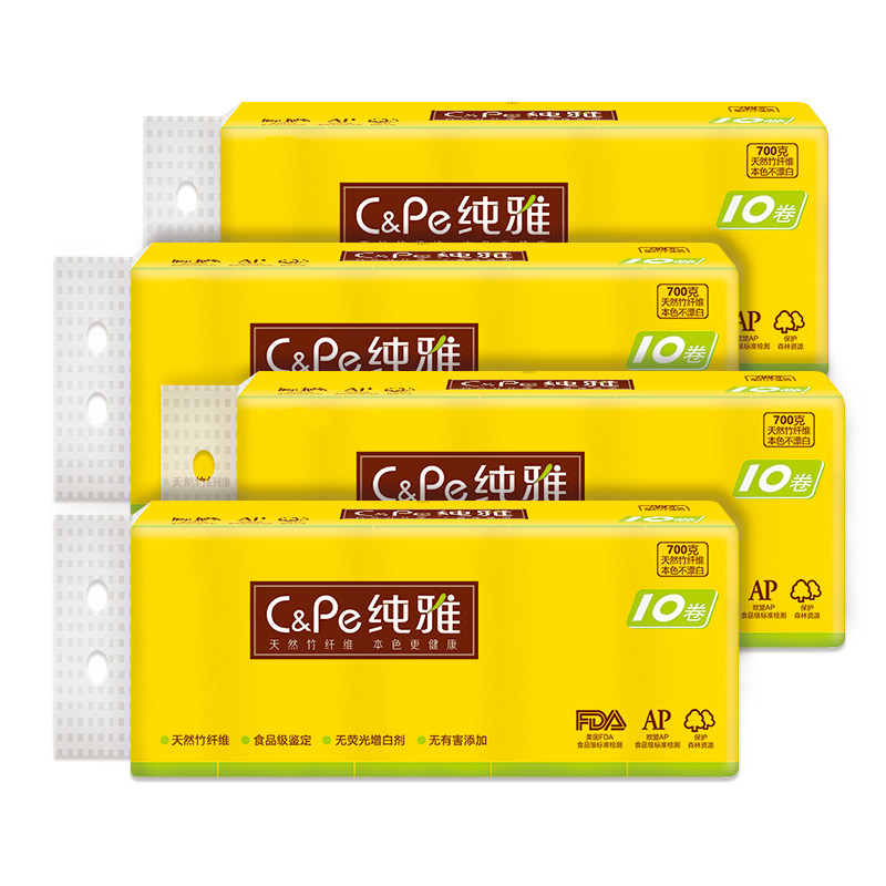 本色卷纸4层家用无添加竹纤维