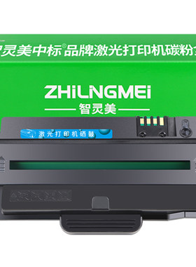 适用三星4623fh硒鼓scx4623f ML1911 D1053S 4601 4600 2526 2581 SF651P 1910 2541 2547打印机墨盒墨粉碳粉