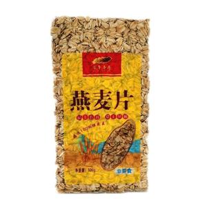 万牛奔腾新压生燕麦片农家纯麦片5斤真空包装需煮无添加杂粮