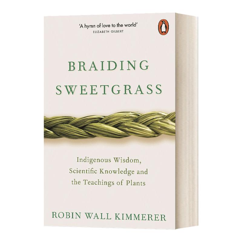 编织香草英文原版 Braiding Sweetgrass英文版 Robin Wall Kimmerer进口英语原版书籍