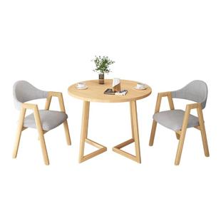 小圆桌洽谈桌休息区会客接待桌椅组合现代简约商用咖啡奶茶店桌子