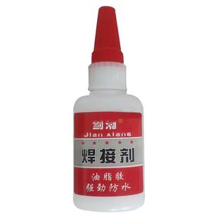焊接剂胶水强力瞬间胶粘金属电焊胶502补胎补鞋专用油性原胶速干