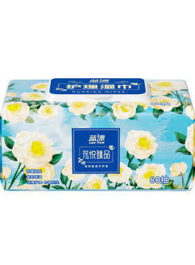 蓝漂80抽大包手口屁湿巾