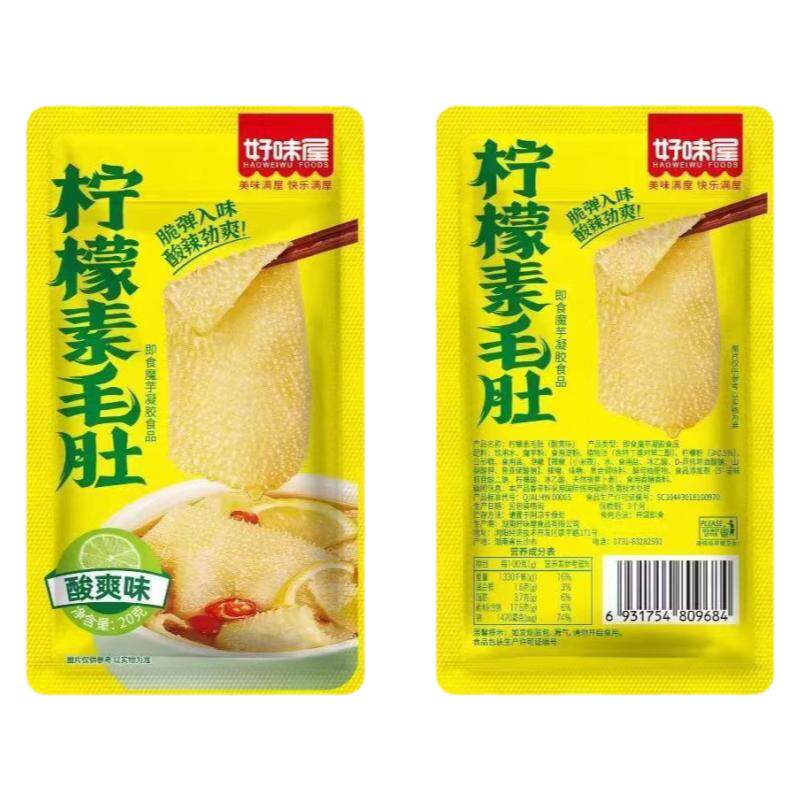 好味屋麻酱柠檬素毛肚