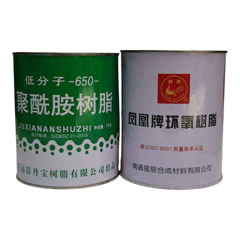 凤凰牌环氧树脂+650聚酰胺树脂（E44环氧树脂）2KG/组厂价直销