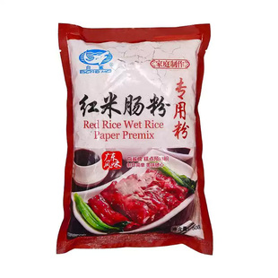 白鲨红米肠粉专用粉广东肠粉早点粗粮粘米糕点预拌粉家庭装500g