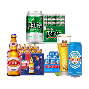 【超级桶】燕京啤酒U8瓶+party+大蓝听组合整箱好礼