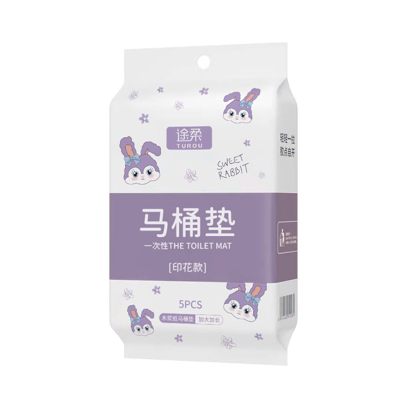一次性马桶垫坐垫独立包装酒店专用加厚款全覆盖产妇贴片旅行便携