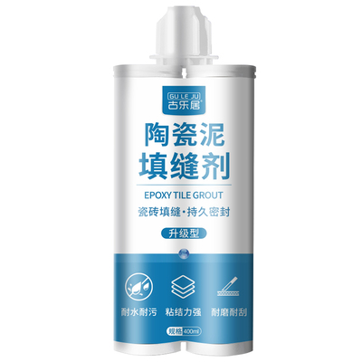 陶瓷泥填缝剂卫生间防水胶美缝剂
