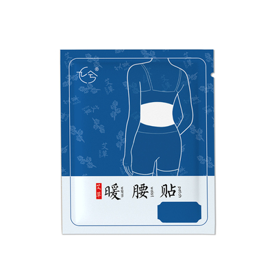 【艾草暖腰贴】加大加宽持续发热
