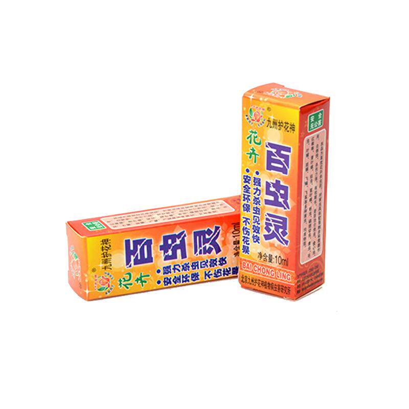 【一滴见效】一滴虫全清