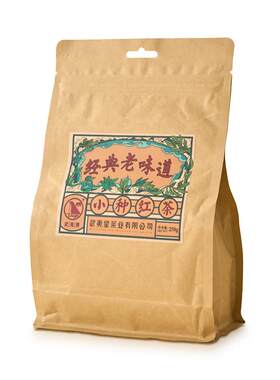 武夷牌正山小种红茶款堂好武夷星