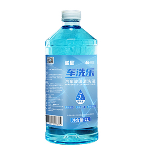 【乙醇型】蓝星旗舰0度乙醇玻璃水强力去污虫胶汽车雨刮器去油膜
