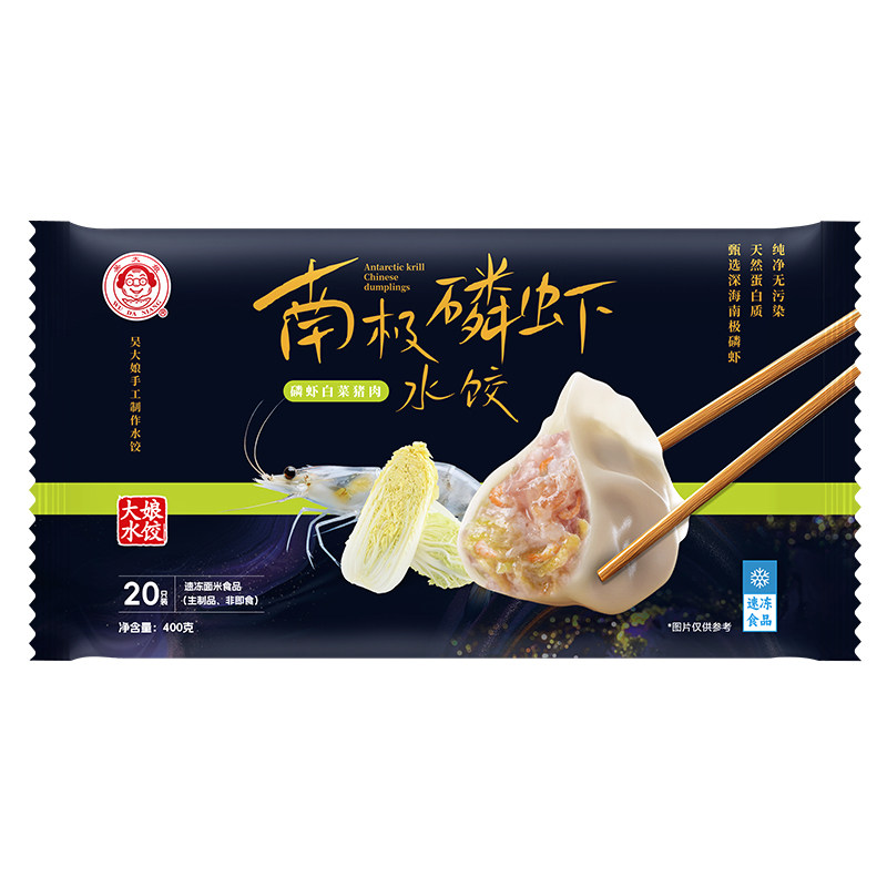 大娘水饺速冻手工包制
