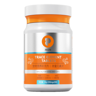 普安特微量元素片维生素狗狗猫咪犬用异食癖防止狗吃屎金毛泰迪