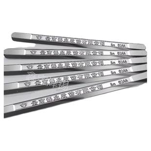 包邮无铅焊锡有铅云南焊锡条63AA足量500g/条低温焊锡棒电解焊锡