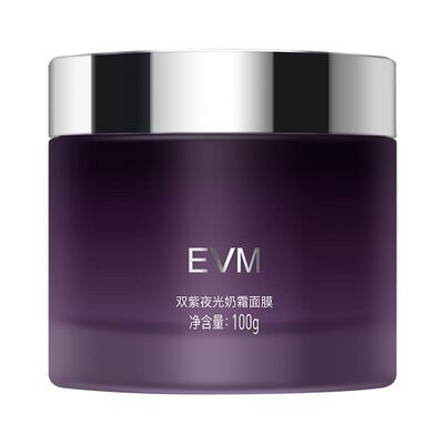 EVM双紫夜光奶霜面膜抛光焕亮滋养修护保湿温和涂抹式面膜100g
