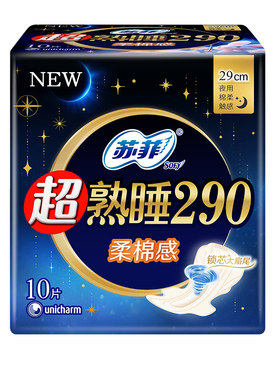 【自营】苏菲卫生巾超熟睡柔棉感290mm夜用/量多日用10片姨妈巾