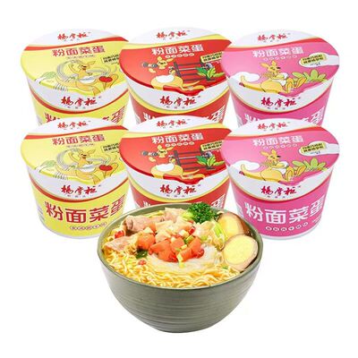 杨展柜粉面菜蛋桶装方便面整箱